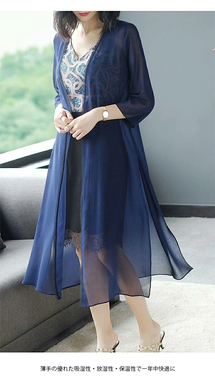 シアーシャツ ロングシャツ シャツ ロング カーディガン レディース hy3124