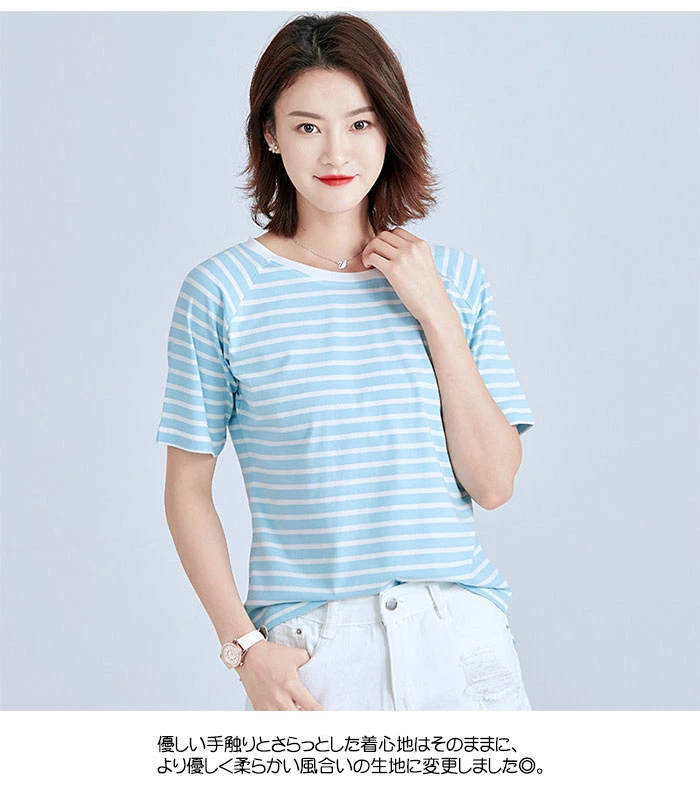コットン tシャツ レディース 半袖 Tシャツ 半袖 コットン トップス ボーダー shengyaluo01