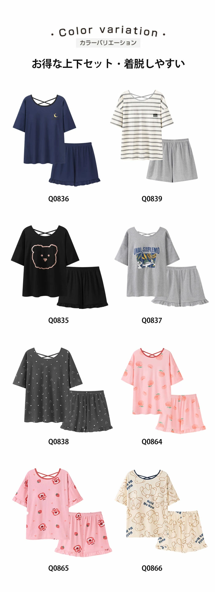 ルームウェアセット カップ付 半袖 トップス&半ズボン 上下2点セット パジャマ レディース mbf0836