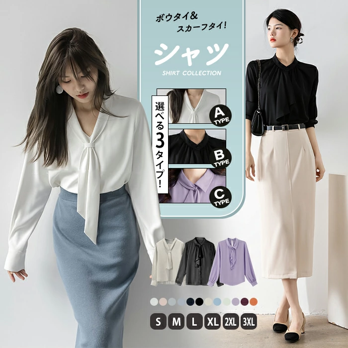 ボウタイ シャツ スカーフタイブラウス レディース yongy2052