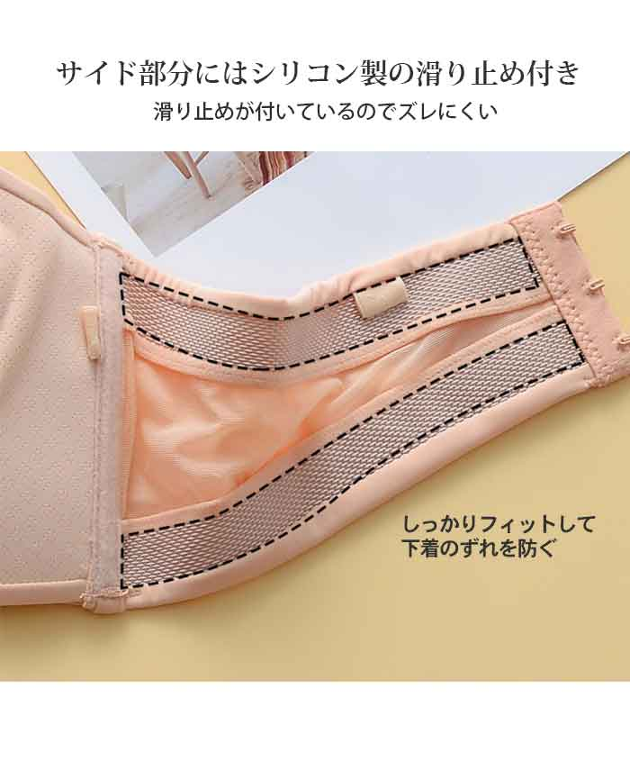ストラップレスブラ 紐なしブラ ブラジャー チューブトップ 落ちない ブラ ybx001