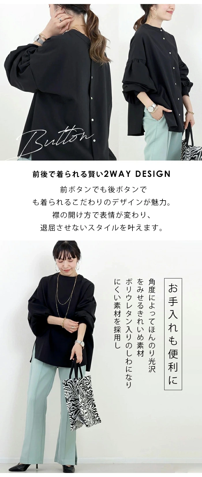 シャツ ボリューム袖 ブラウス パフスリーブ レディース シャツ 長袖 前後2way ブラウス shenshi204619