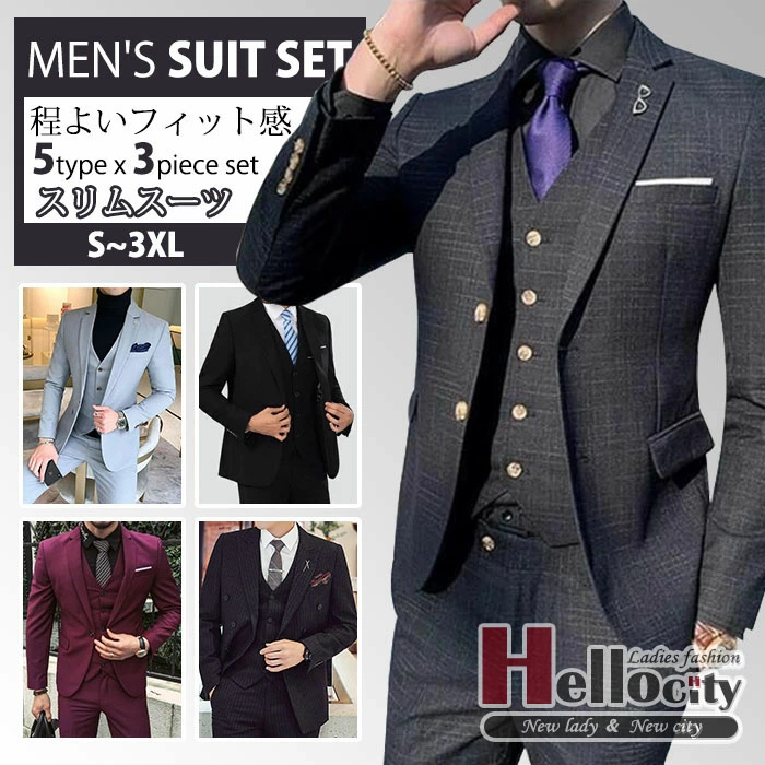 メンズ スーツ 結婚式 スーツ 3ピース メンズスーツ xz06