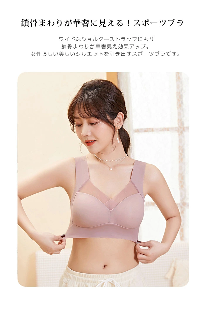 スポーツブラ 揺れない スポブラ スポーツ 下着 ブラジャー ノンワイヤー 吸汗 ytong3898
