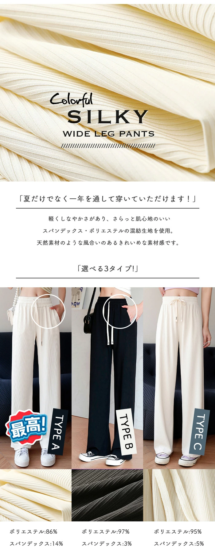 涼感ワイドパンツ レディース ガウチョパンツ ストレートパンツ ロングパンツ fandt0095