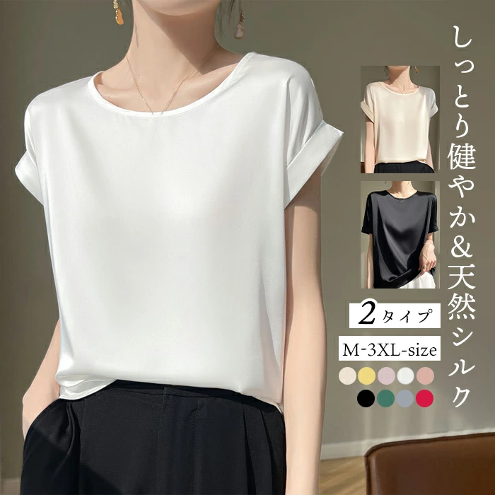 ブラウス レディース tシャツ 半袖 夏 qta2