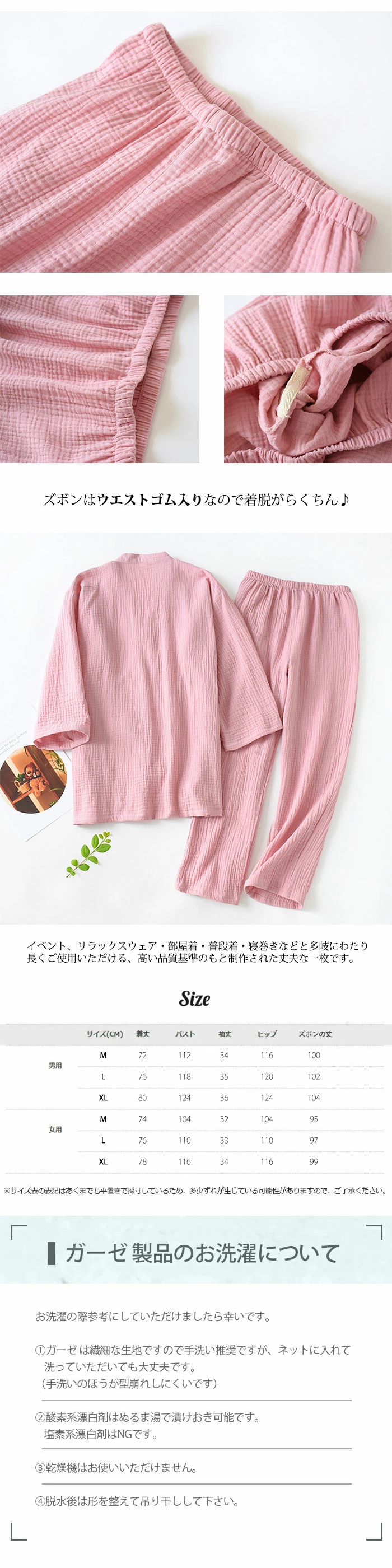 上下セット ルームウェア パジャマ ガーゼ 2点セット 便利服 寝巻き 浴衣 和風 七分袖 甚平 lhuasv10