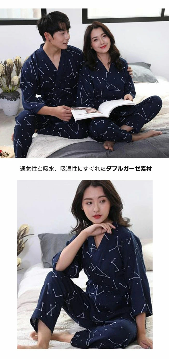 上下セット ルームウェア パジャマ ガーゼ 2点セット 便利服 寝巻き 浴衣 和風 七分袖 甚平 lhuasv10