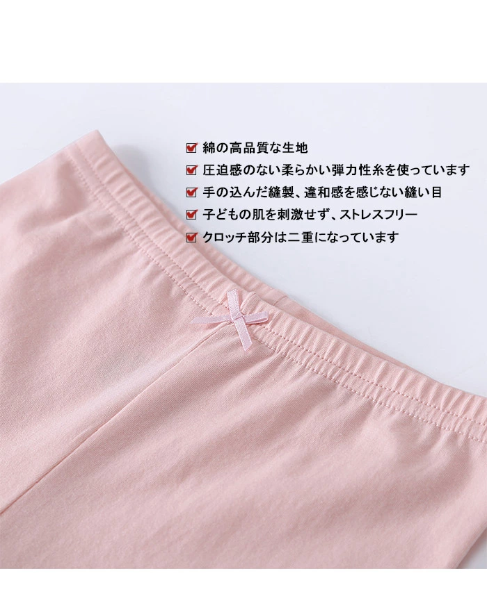 3枚セット 女の子 インナーパンツ 3分丈 オーバーパンツ キッズ 下着 kad86998