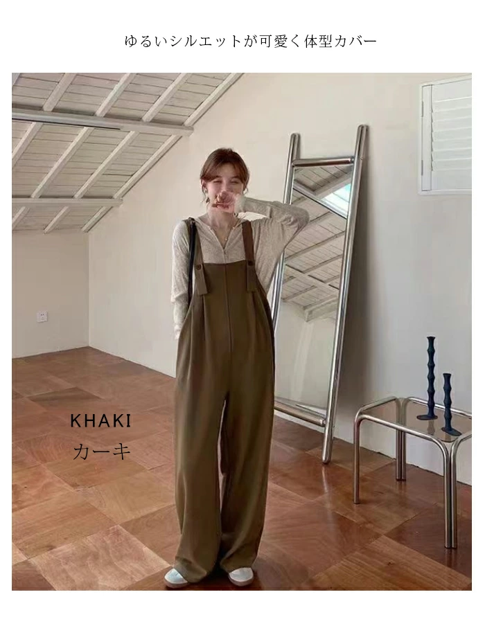 サロペット レディース パンツ サロペット ワイドパンツ オーバーサイズ ゆったり wl001