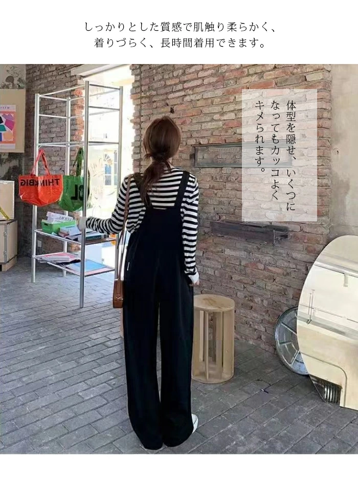 サロペット レディース パンツ サロペット ワイドパンツ オーバーサイズ ゆったり wl001