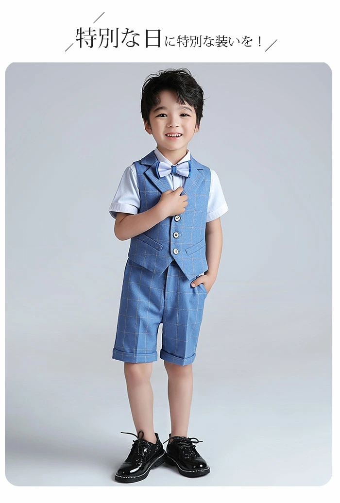 男の子 スーツ キッズスーツ 夏 フォーマル 子供 スーツ 4点セット lbb21129no4set