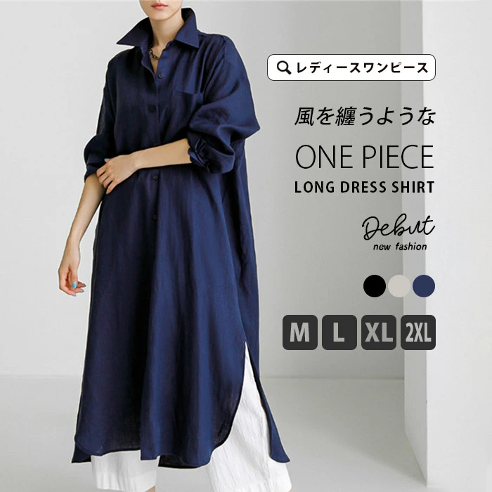 シャツワンピース レディース リネン ワンピース shens9199