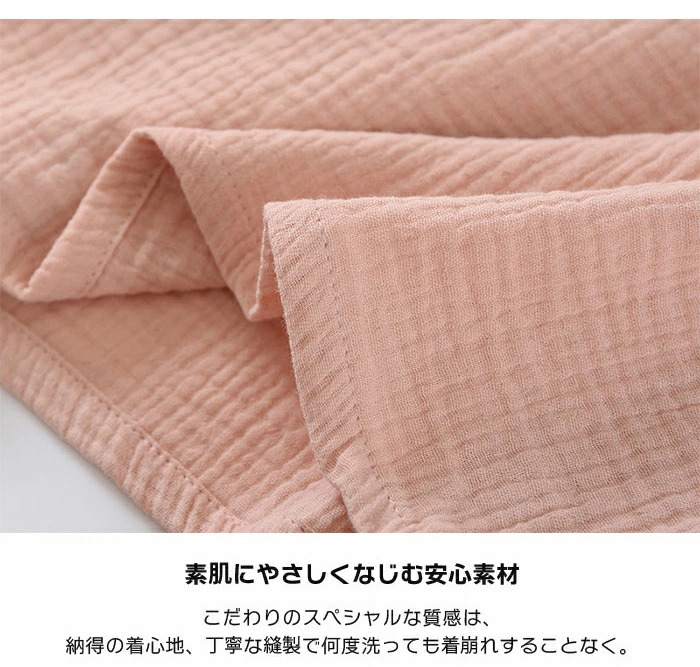 ガーゼ 寝巻き 甚平 パジャマ 寝巻き パジャマ 二重ガーゼ 浴衣 和風 前開き ルームウェア 綿 パジャマ lhua46