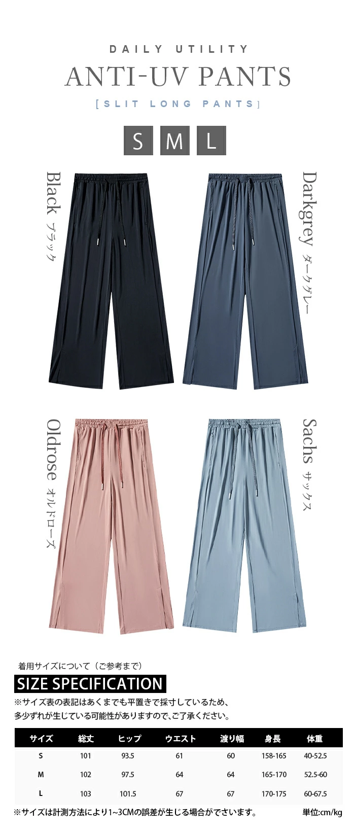 ドライロングパンツ ボトムス レディース ワイドパンツ ヨガパンツ 吸水速乾 ddjp23588