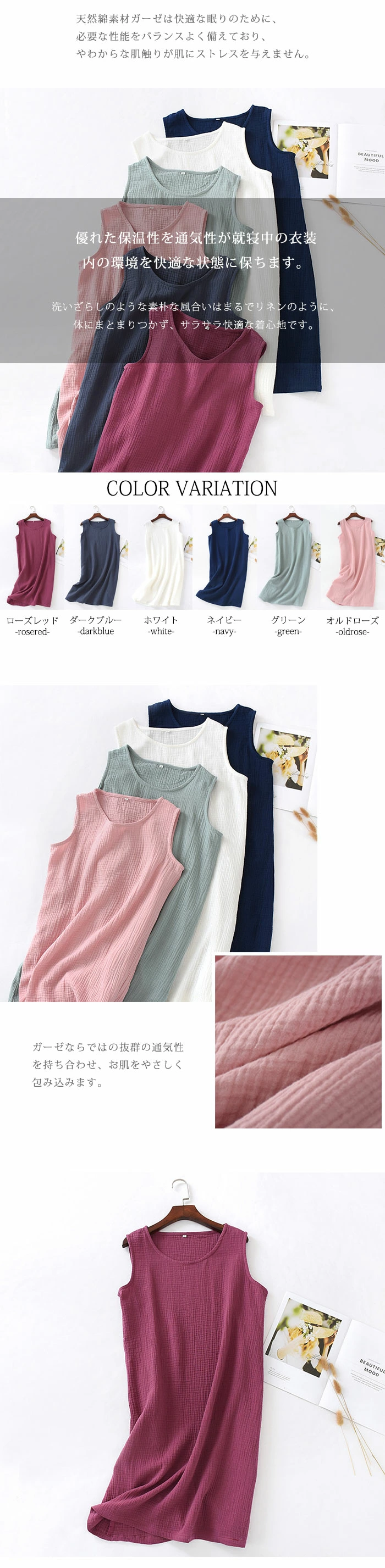 ガーゼ ワンピース ガーゼ ルームウェア ワンピース 長袖 ダブル ガーゼ ワンピース パジャマ レディース lilan027