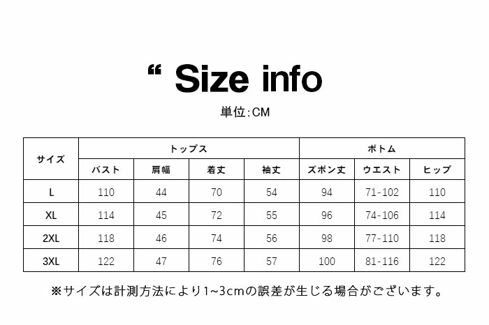 サテン シルク パジャマ メンズ パジャマ 長袖 xman8805