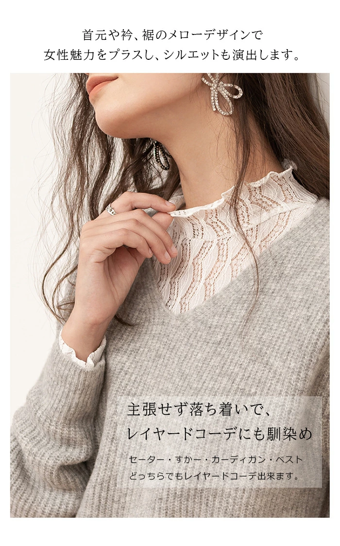 レーストップス レディース フレア 長袖レースブラウス チュールレース xien1689