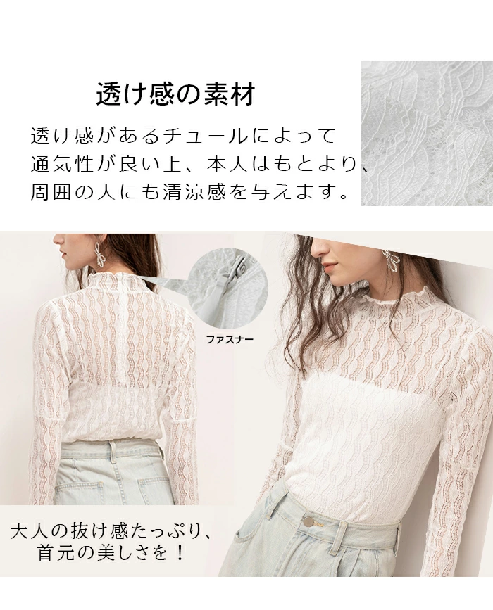レーストップス レディース フレア 長袖レースブラウス チュールレース xien1689