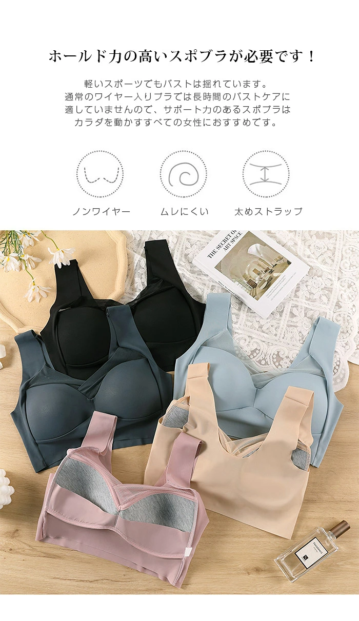 スポーツブラ 揺れない スポブラ スポーツ 下着 ブラジャー ノンワイヤー 吸汗 ytong3898