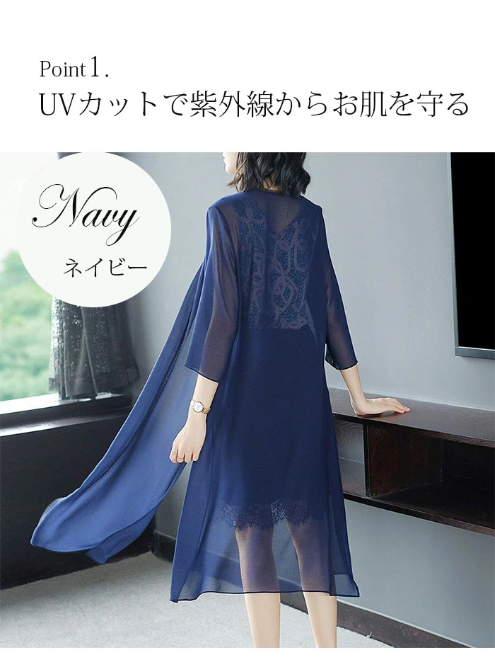 シアーシャツ ロングシャツ シャツ ロング カーディガン レディース hy3124