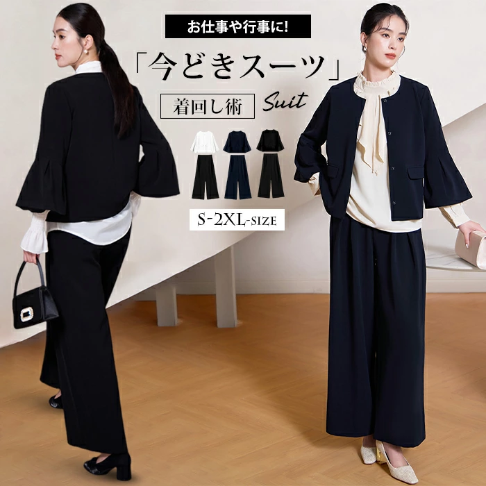 スーツ フォーマル ジャケット セレモニース cy88621