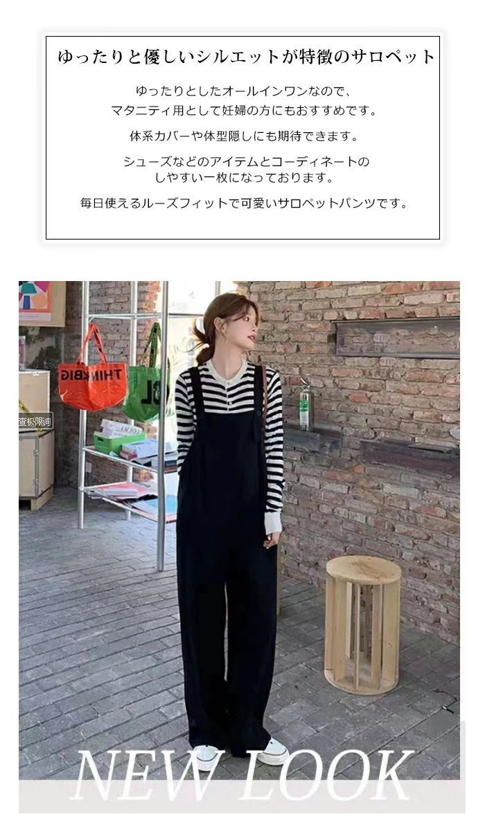 サロペット レディース パンツ サロペット ワイドパンツ オーバーサイズ ゆったり wl001