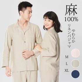 リネン パジャマ レディース パジャマ ルームウェア kl064