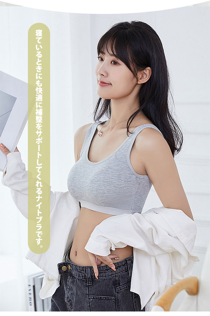 ブラ 学生 ジュニアブラ 下着 ノンワイヤーブラジャー スポーツブラ 高校生 ハーフトップ ブラトップ ヨガウェア 動きやすい bns001