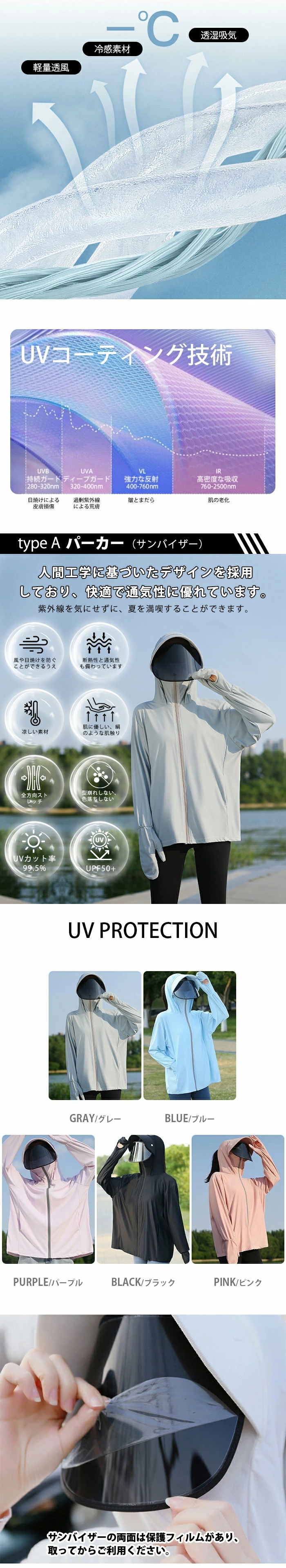 UVカット性能の最高ランクUPF50+ 有害な紫外線を99%カット 夏の強い日差しから肌を守る ラッシュガード レディース つば付き 速乾 自転車用 軽量 運転 ポンチョ qqdou7009