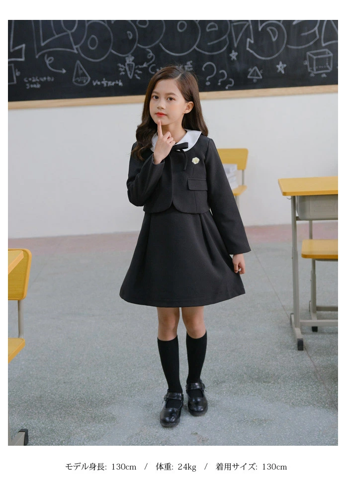 入学式 スーツ 女の子 卒業式 子供服 セットアップ フォーマル ワンピース ynf9003