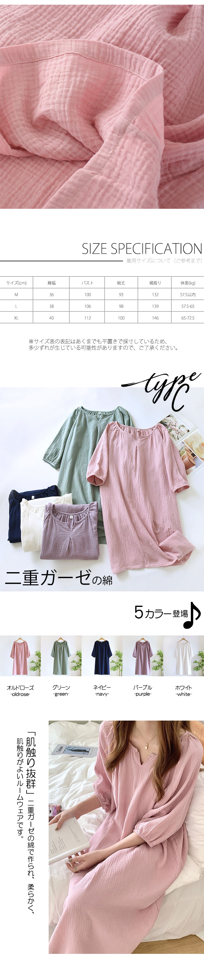 ガーゼ ワンピース ガーゼ ルームウェア ワンピース 長袖 ダブル ガーゼ ワンピース パジャマ レディース lilan027