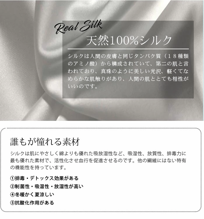 パジャマ ショートパンツ シルク100% メンズ 五分丈 19匁 薄手 ルームパンツ dxs007