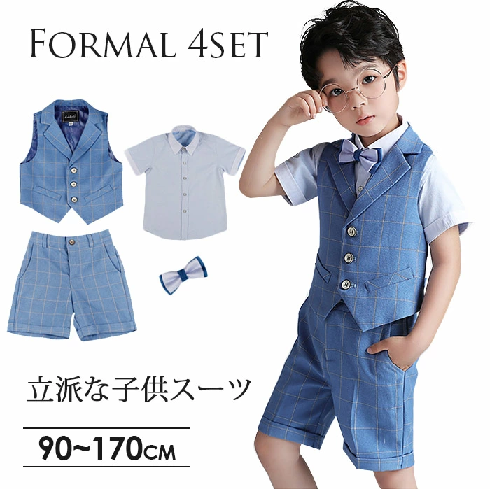 男の子 スーツ キッズスーツ 夏 フォーマル 子供 スーツ 4点セット lbb21129no4set