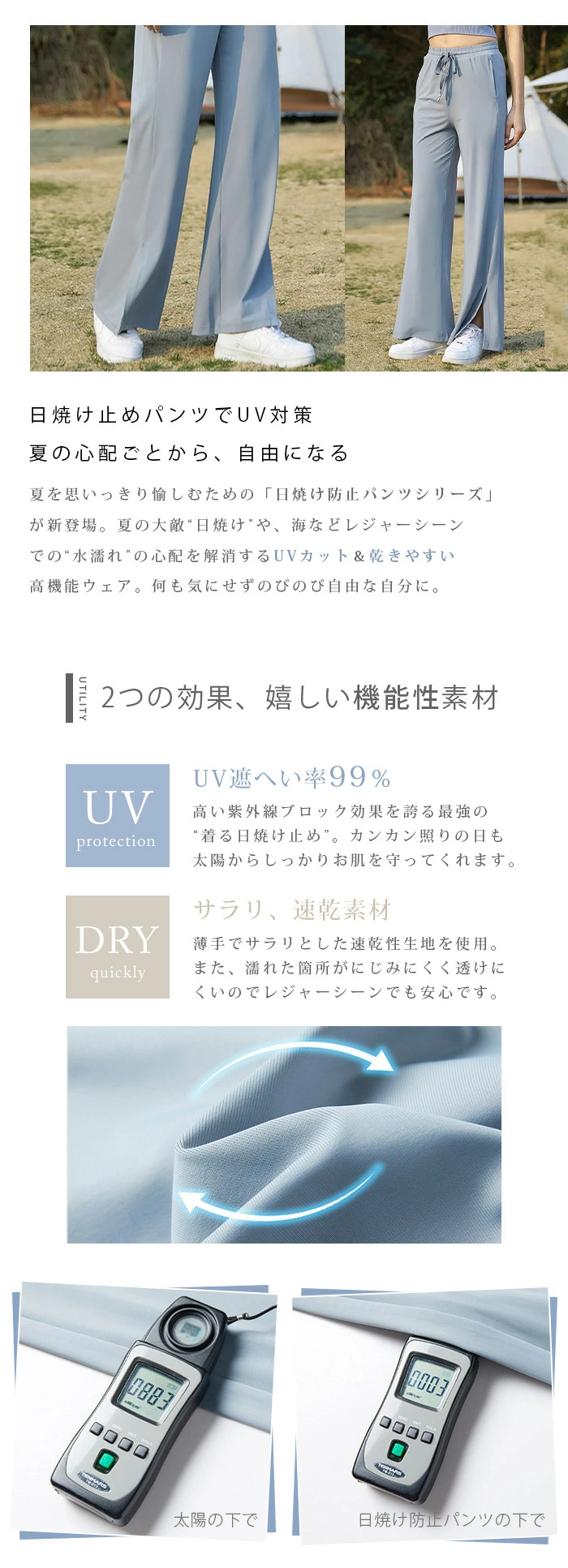 ドライロングパンツ ボトムス レディース ワイドパンツ ヨガパンツ 吸水速乾 ddjp23588