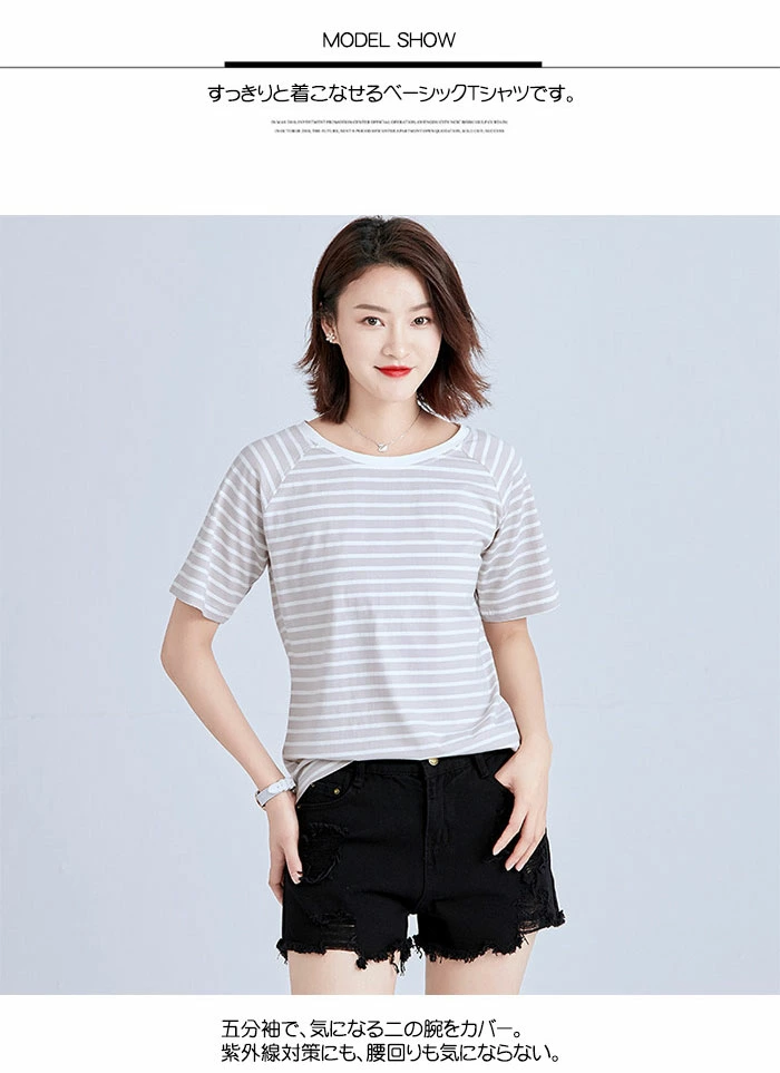コットン tシャツ レディース 半袖 Tシャツ 半袖 コットン トップス ボーダー shengyaluo01