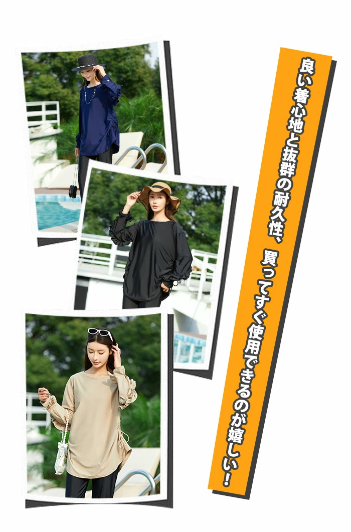 ラッシュガード レディース 水着 体型カバー フィネス 水着 セパレート UVカット aikai001-1