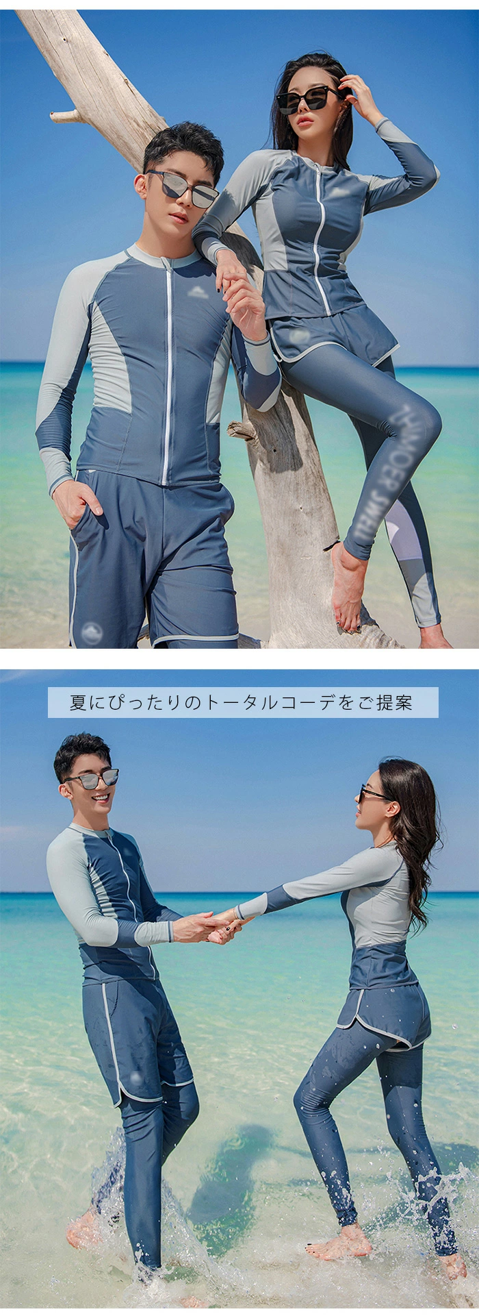 フィットネス 水着 体型カバー レディース ラッシュガード メンズ 水着 5/3点点セット zm2321