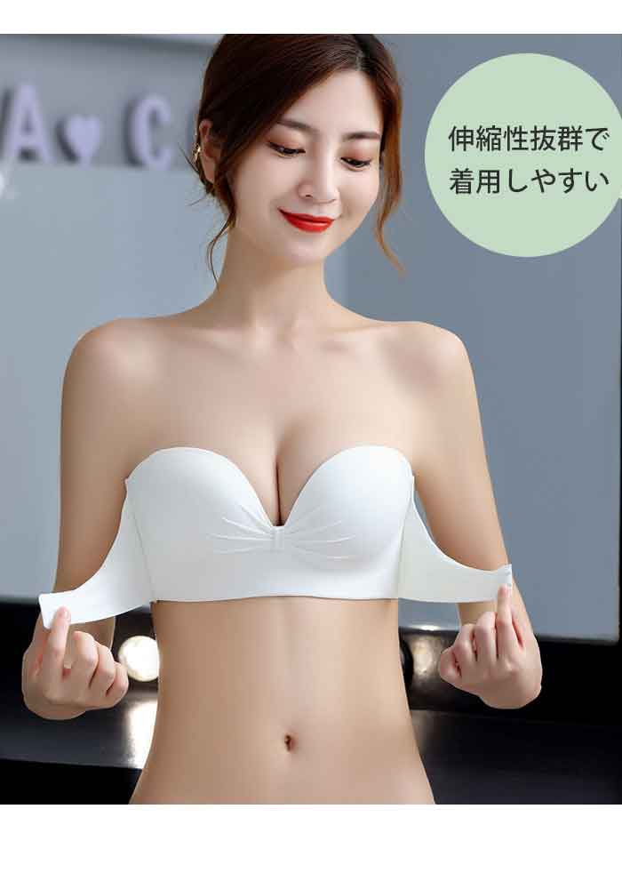 ストラップレスブラ 紐なしブラ ブラジャー チューブトップ 落ちない ブラ ybx001