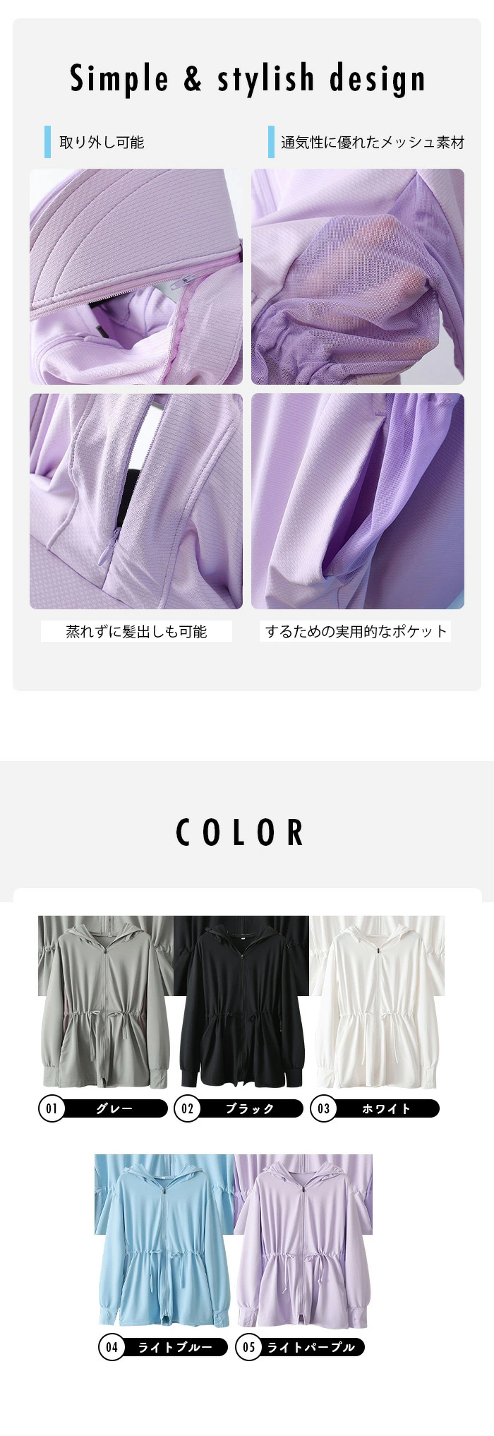uv パーカー ラッシュガード UVカット マウンテンパーカー ラッシュパーカー xyuan5511