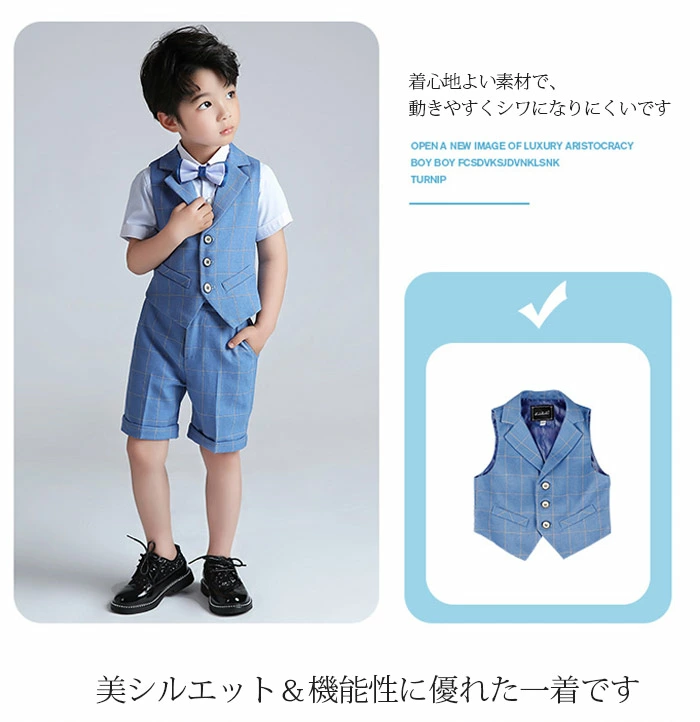 男の子 スーツ キッズスーツ 夏 フォーマル 子供 スーツ 4点セット lbb21129no4set