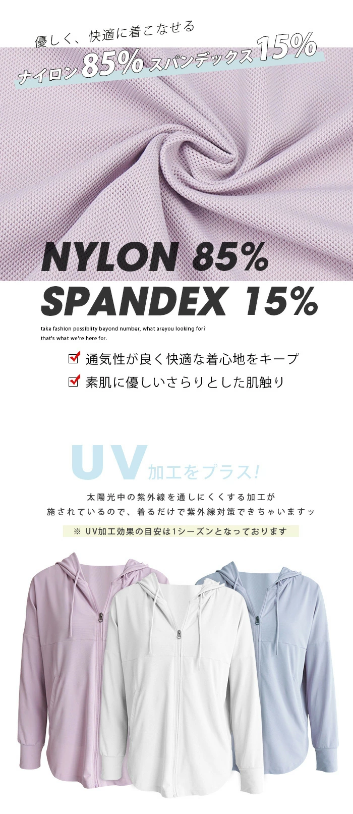 uv パーカーラッシュガード UVカット アウター パーカー UVケアトップス 軽量 ds15