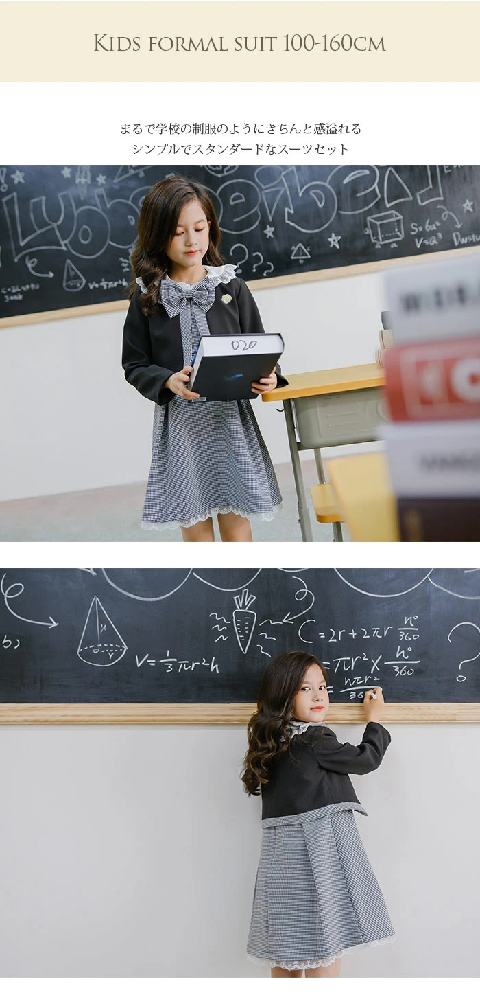 スーツ 女の子 フォーマル ワンピース セットアップ 子供服 ynf9002