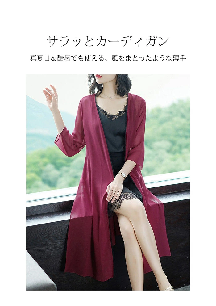 シアーシャツ ロングシャツ シャツ ロング カーディガン レディース hy3124