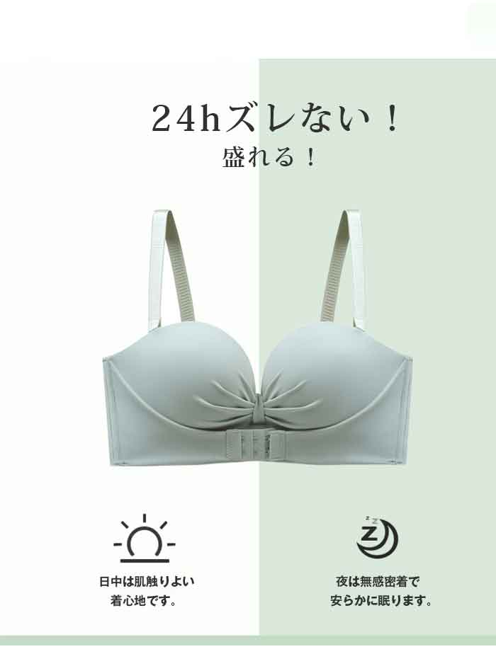 ストラップレスブラ 紐なしブラ ブラジャー チューブトップ 落ちない ブラ ybx001
