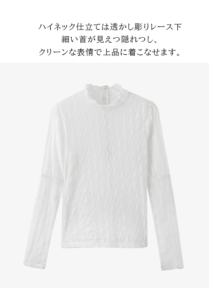 レーストップス レディース フレア 長袖レースブラウス チュールレース xien1689