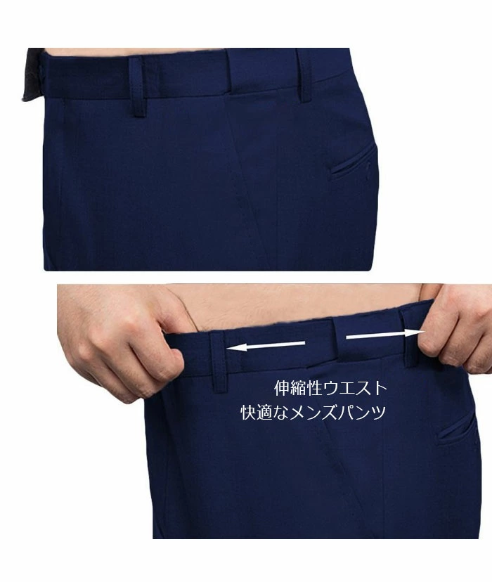 メンズ ビジネス パンツ メンズフォーマル スラックス メンズ パンツ ロングパンツ awxf001pants