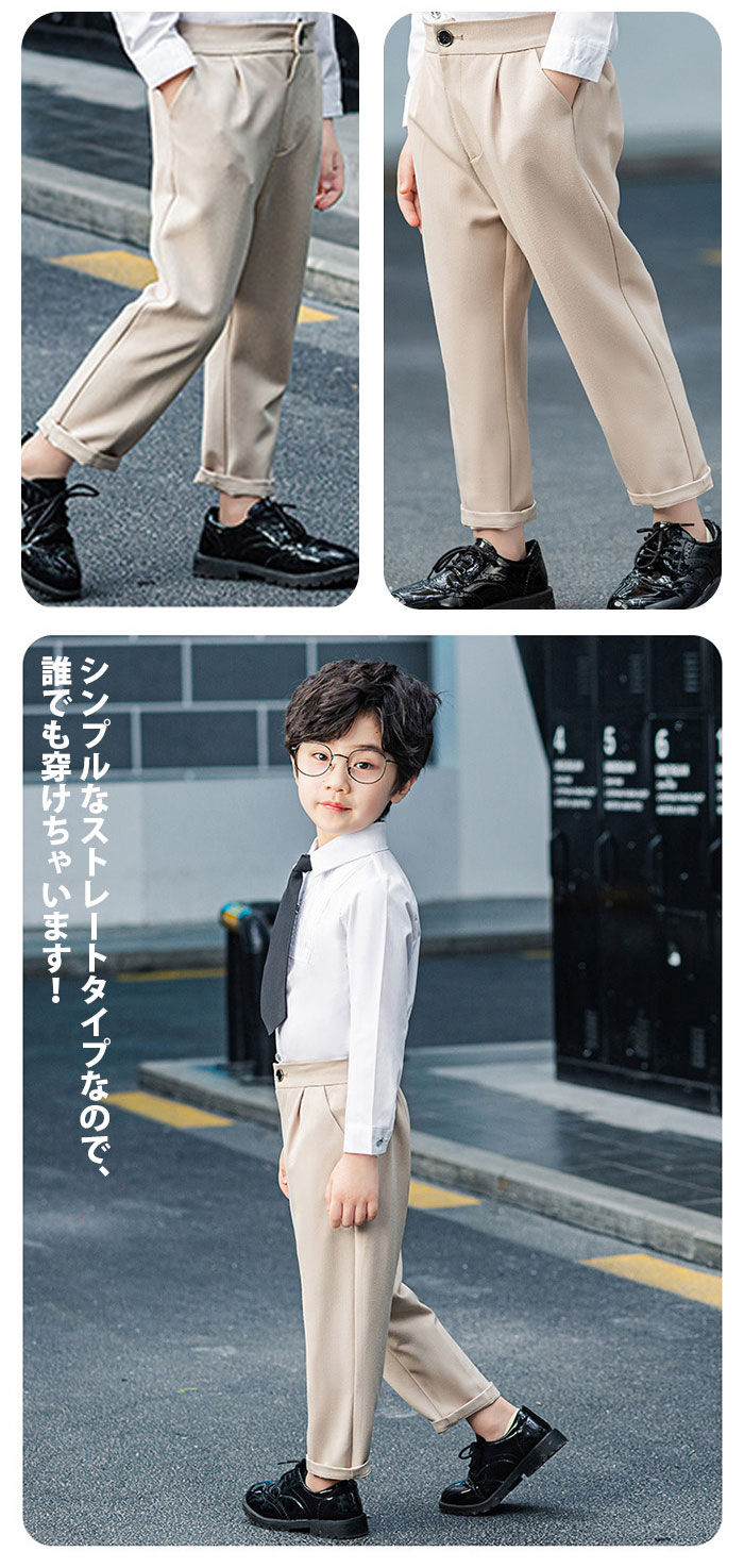 男の子 パンツ フォーマル 子供 キッズ スクール スラックス フォーマル lbb20015