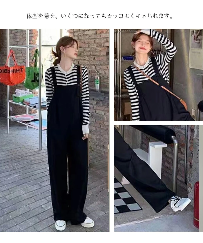 サロペット レディース パンツ サロペット ワイドパンツ オーバーサイズ ゆったり wl001