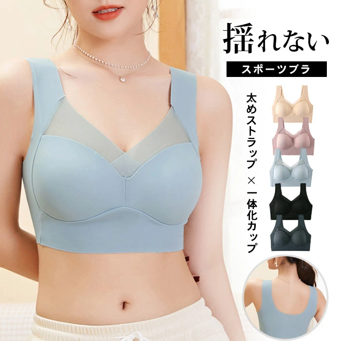 スポーツブラ 揺れない スポブラ スポーツ 下着 ブラジャー ノンワイヤー 吸汗 ytong3898